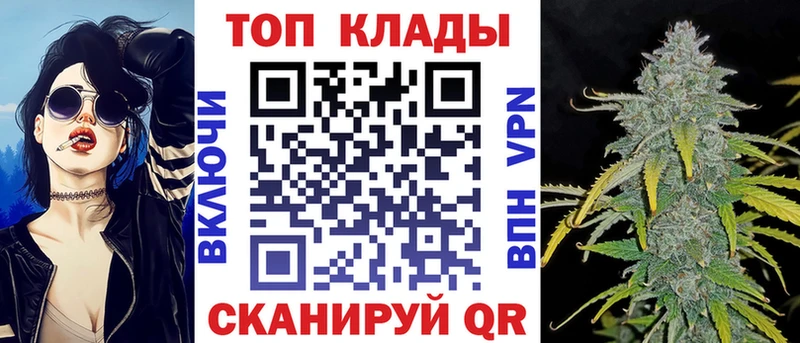 Где продают наркотики Шиханы Альфа ПВП  Меф  Галлюциногенные грибы  НБОМе  Гашиш  ОМГ ОМГ как войти  Каннабис 