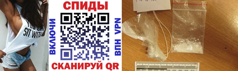 АМФЕТАМИН Premium  Шиханы 