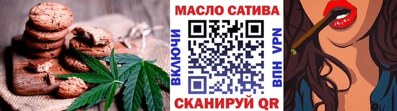 Еда ТГК марихуана  Шиханы 