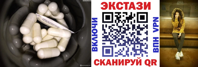 купить наркотики сайты  Шиханы  ЭКСТАЗИ TESLA 