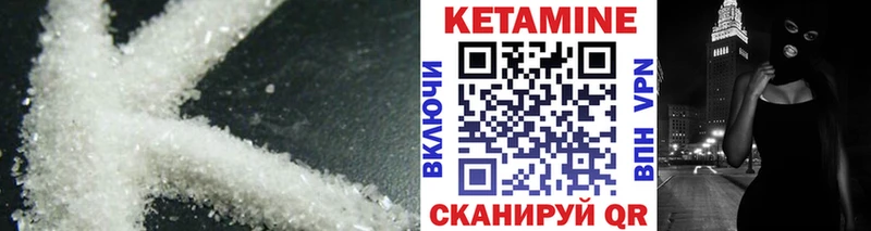 КЕТАМИН VHQ  МЕГА ссылки  Шиханы 