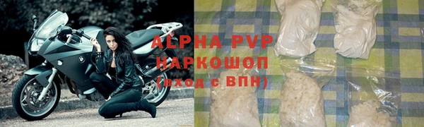 прущий лед Нея