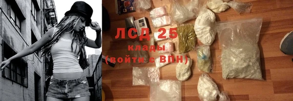 таблы Нефтегорск