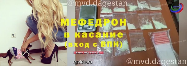 spice Нефтекумск