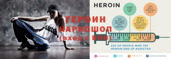таблы Нефтегорск