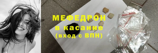прущий лед Нея