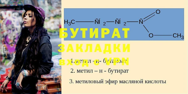 таблы Нефтегорск