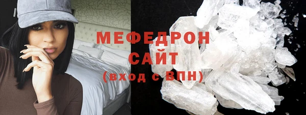 прущий лед Нея