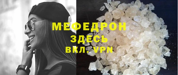 таблы Нефтегорск