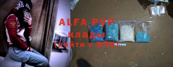 таблы Нефтегорск