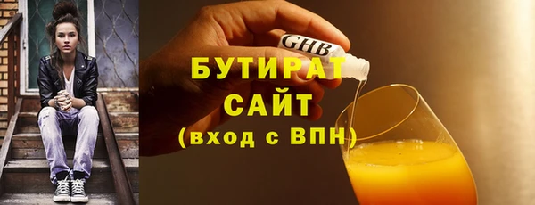 spice Нефтекумск