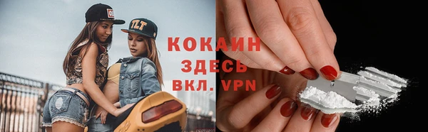 spice Нефтекумск