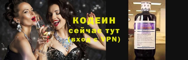 мефедрон VHQ Белая Холуница