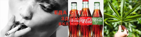 spice Нефтекумск