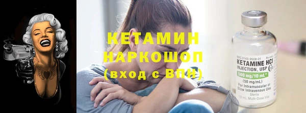 таблы Нефтегорск