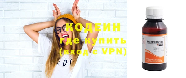 spice Нефтекумск