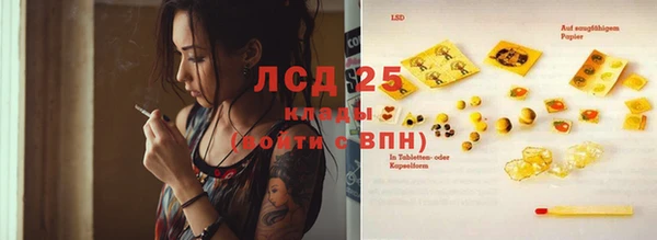 spice Нефтекумск