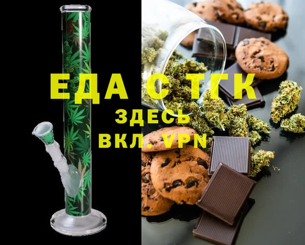таблы Нефтегорск