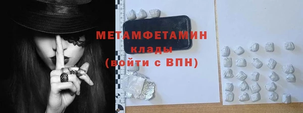 прущий лед Нея