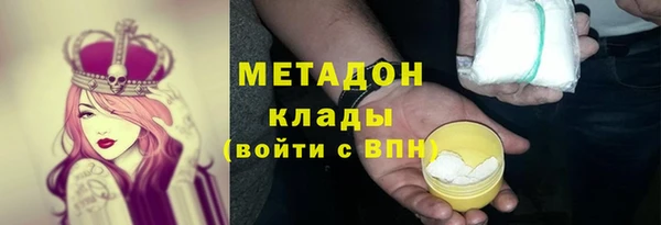 прущий лед Нея