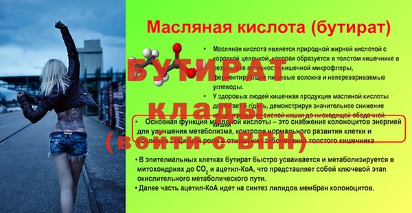 таблы Нефтегорск