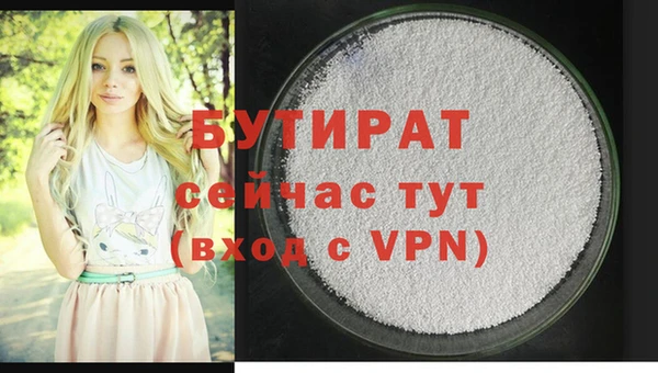 таблы Нефтегорск