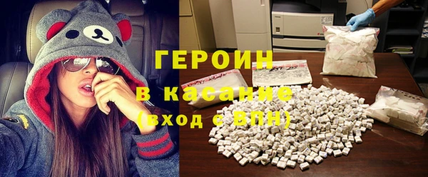 spice Нефтекумск