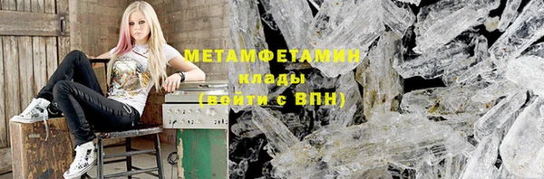 таблы Нефтегорск