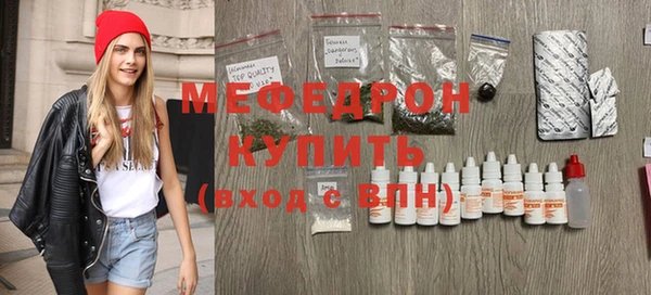 прущий лед Нея
