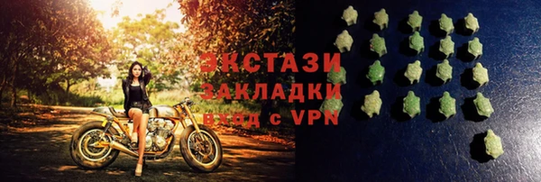 прущий лед Нея