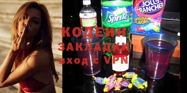 spice Нефтекумск