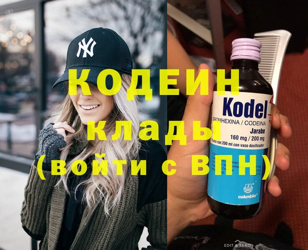 прущий лед Нея