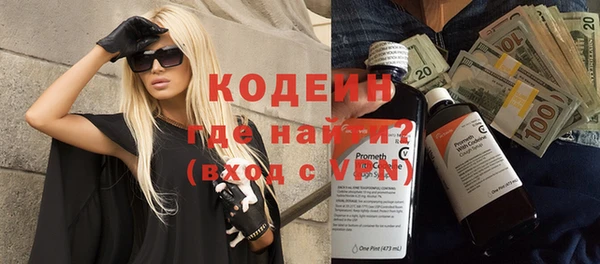 прущий лед Нея