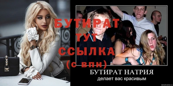 spice Нефтекумск