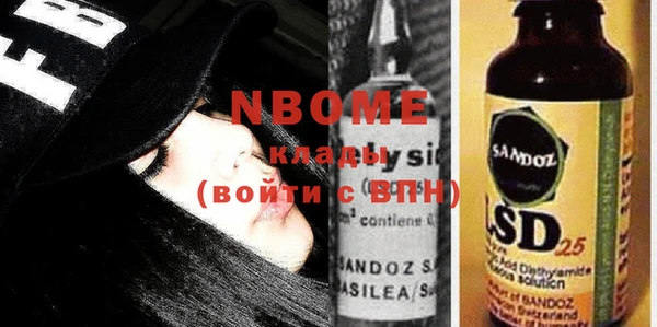 spice Нефтекумск