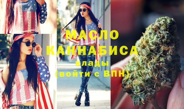 таблы Нефтегорск