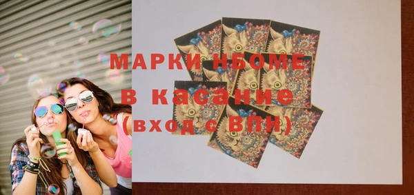 сатива Бежецк