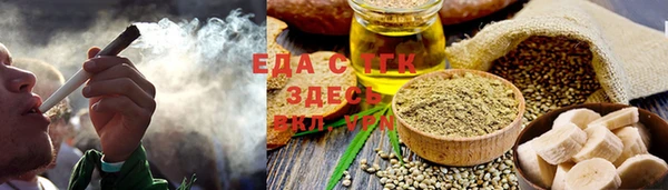 таблы Нефтегорск
