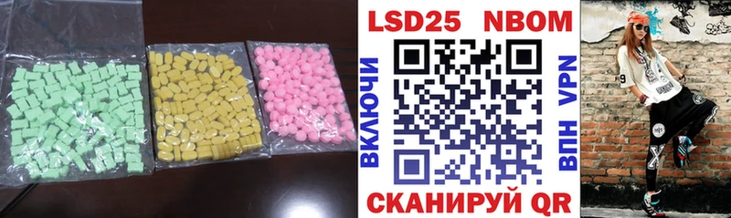магазин продажи   Шиханы  ЛСД экстази ecstasy 
