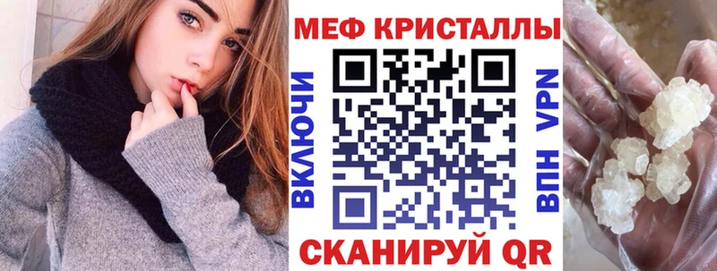 продажа наркотиков  Шиханы  блэк спрут зеркало  МЯУ-МЯУ кристаллы 