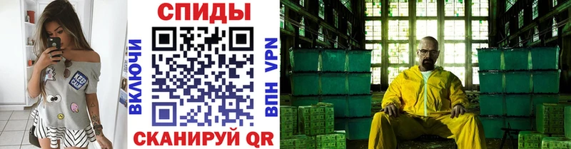 МЕТАМФЕТАМИН Декстрометамфетамин 99.9%  Шиханы 