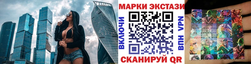 купить Шиханы Марки 25I-NBOMe 1,5мг