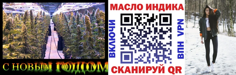 где продают   Шиханы  ТГК вейп 